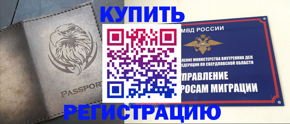 прописка поиск в Рязани