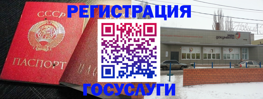 миграционный учет в Рязани
